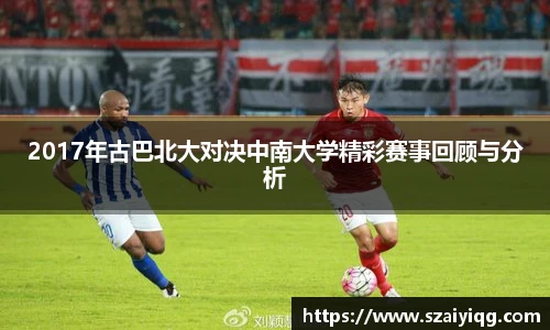 必一运动官方网址