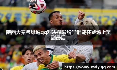 必一运动全站