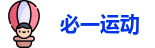 必一运动官方网址